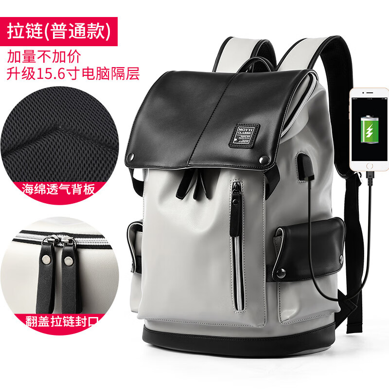 Chiecu Kscbn双肩包男士潮流旅行背包防泼水电脑包高中学生书包 黑白色-普通款