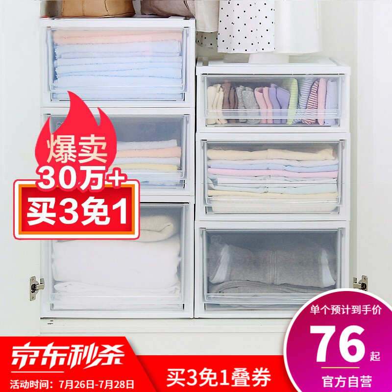 实情剖析爱丽思（IRIS）收纳箱可以买不，用了两周感受告知