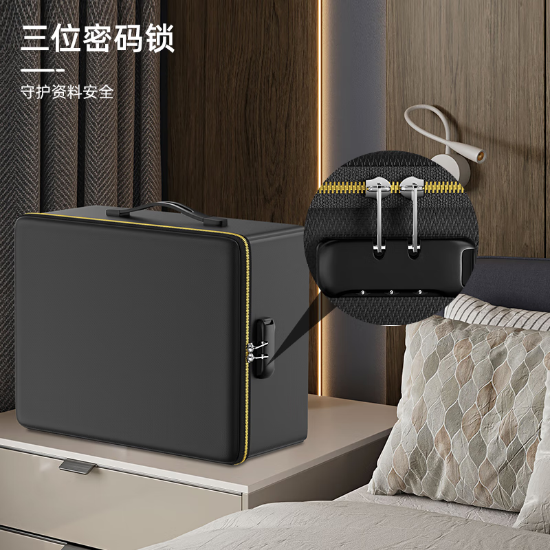 绝火证件收纳包防火防水家用重要文件袋证书带锁家庭户口本贵重收纳箱 旗舰升级款防火收纳箱 39*30*14cm