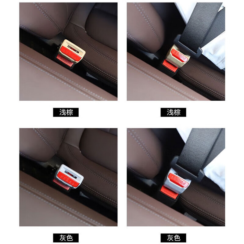 车达品汽车安全带固定器锁扣插带卡扣延长扣保险带固定锁扣加长安全带 常规黑色【加厚款】
