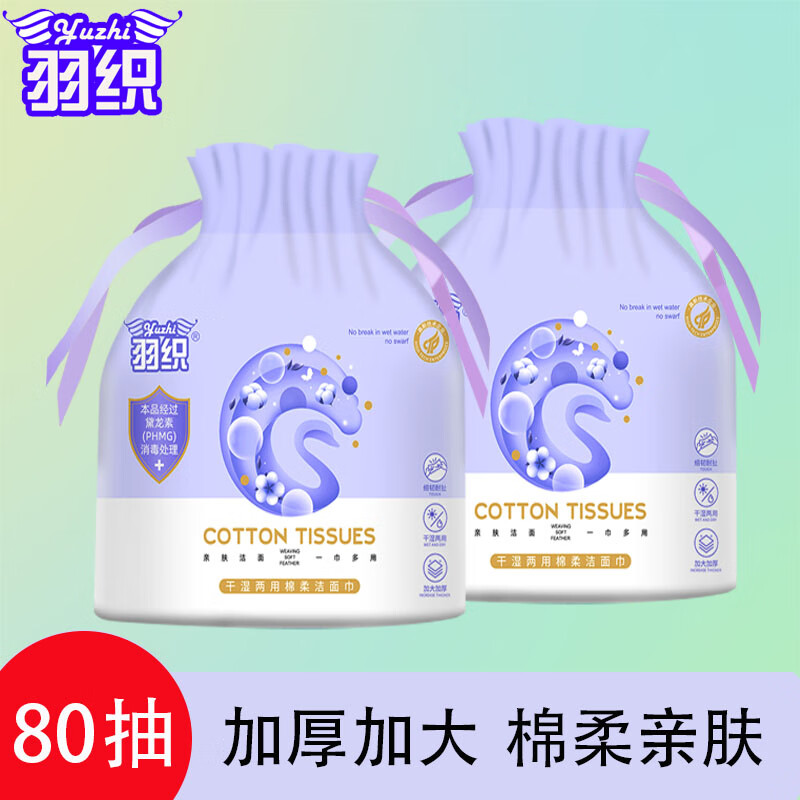 京东好券商品 2023-04-18 - 第23张 | 最新购物优惠券 京东好券商品 2023-04-18 - 第23张 | 最新购物优惠券