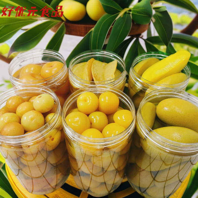 贝棋禾潮汕腌制水果汕尾特产卤果子油柑鸟梨芒果李桃梨酸嘢水泡汕味