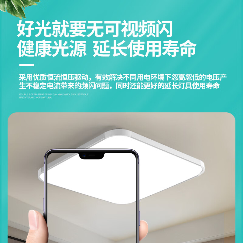 欧普达科奇中山灯具大全2026新款led吸顶灯简约现代正方形卧室灯餐厅 银苹90_60无极