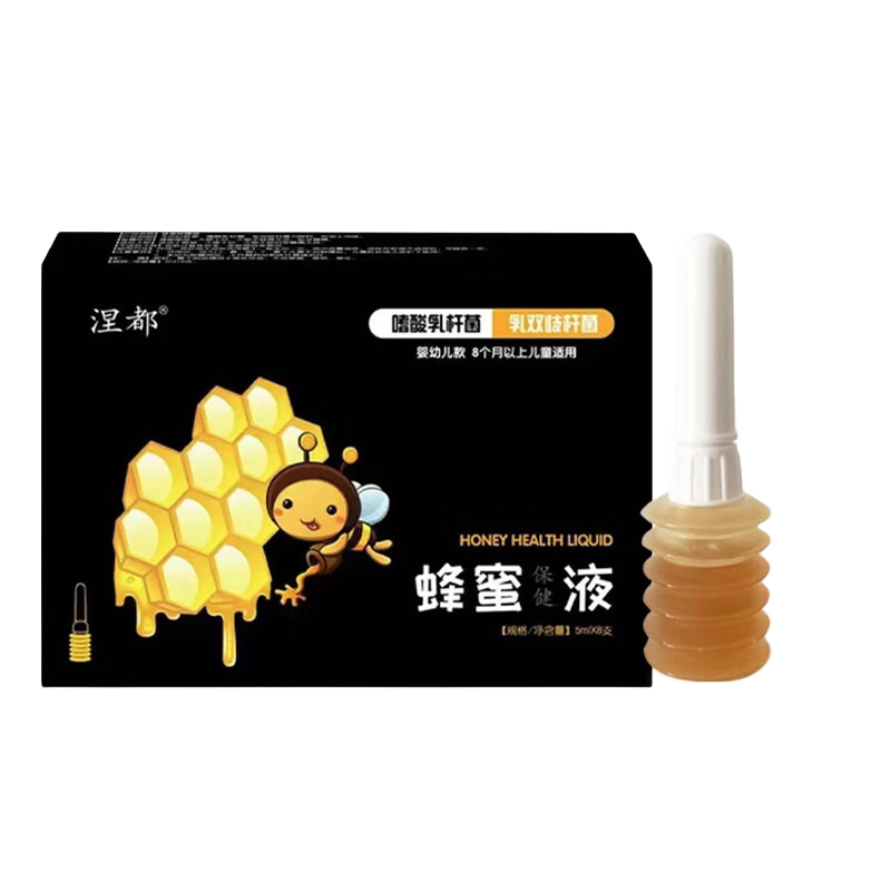 ¶Ӥ¶0.8-1걦ͯϸͷҺ˨ۼ嵼 ͯ5ml*8֧ʵ16.9Ԫ