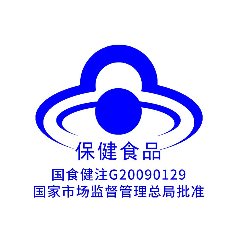 美澳健氨基酸枸杞60片 成年男女中老年人增强免疫力 可配抗疲劳营养片 氨基酸枸杞片送1礼