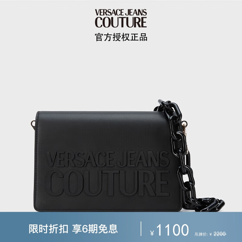 范思哲versace jeans couture女士logo链条包 黑色 礼物