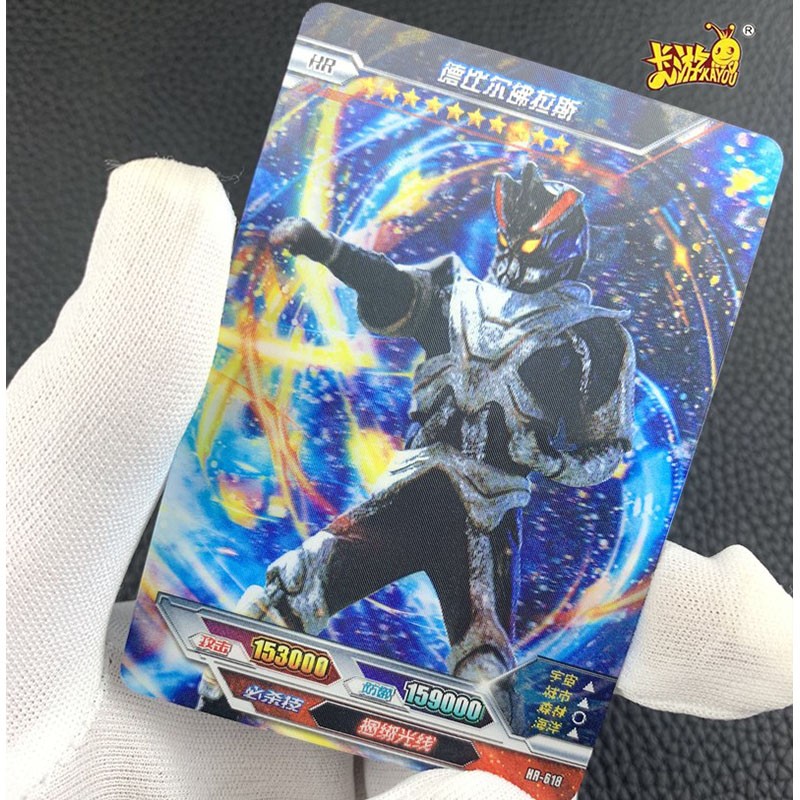 卡游(kayou)奥特曼卡片荣耀版第15弹黑暗特利迦shr烫金卡迪迦奥特曼hr
