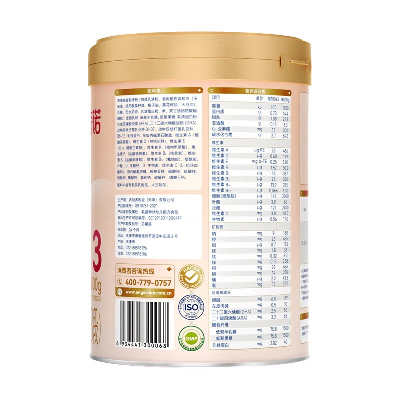 安格奇诺(Angelcino)多加多幼儿配方奶粉3段 1-3岁幼儿奶粉小分子婴幼儿3段奶粉 800g 安格3段800g*3