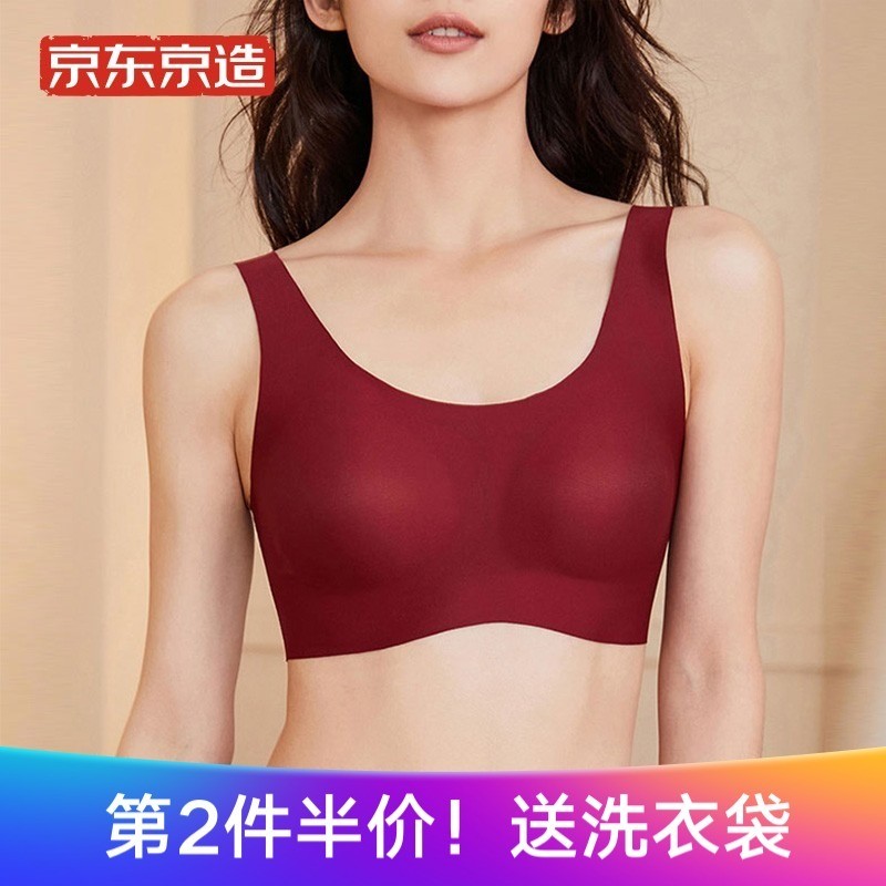 京造无尺码聚拢运动文胸,完美舒适,价格历史走势