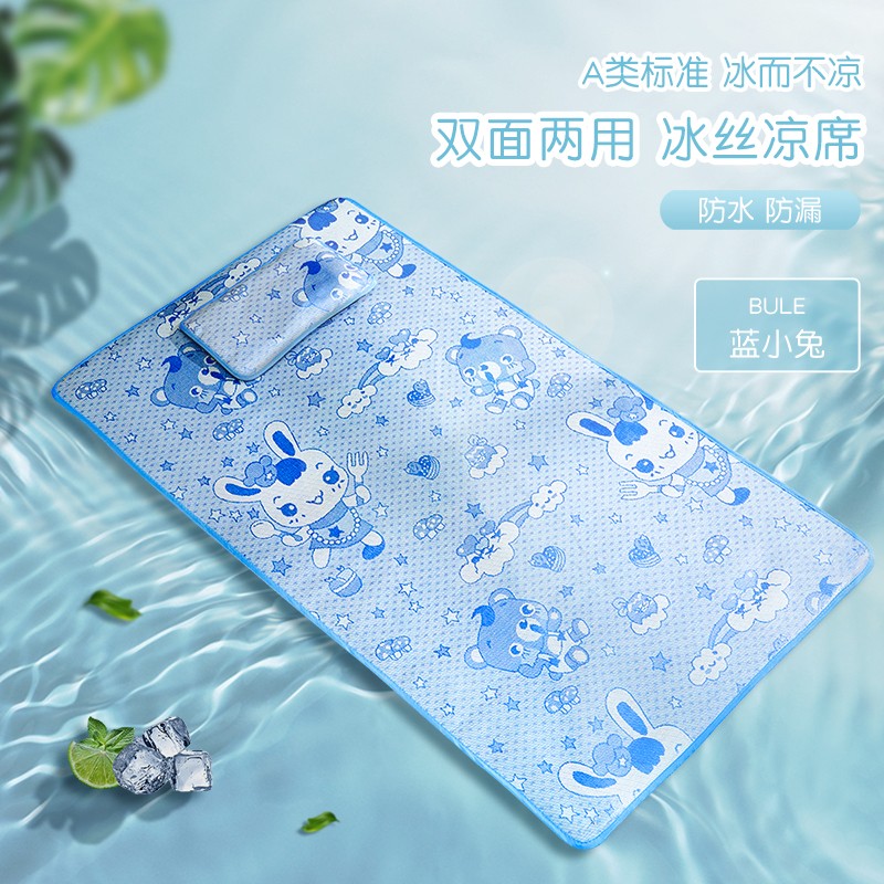 查看婴童凉席蚊帐历史价格的App|婴童凉席蚊帐价格比较