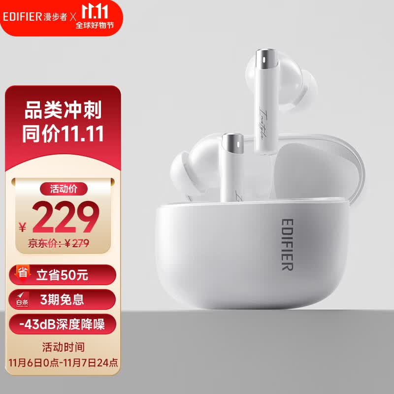 漫步者(EDIFIER)Zero Pro 真无线主动降噪蓝牙耳机 入耳式耳机 蓝牙5.3 无线耳机 适用苹果华为小米OPPO手机 雾白使用感如何?