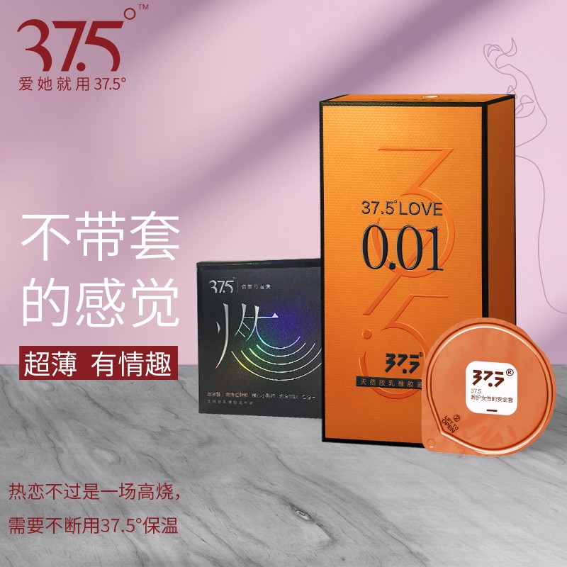 5玻尿酸避孕套超薄001水溶性无硅油安全套情趣巨颗粒螺纹套套男用