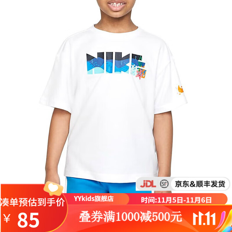 NIKE耐克 yykids CORAL REEF男儿童儿童休闲短袖圆领T恤FQ063 FQ0635-100 M属于什么档次？