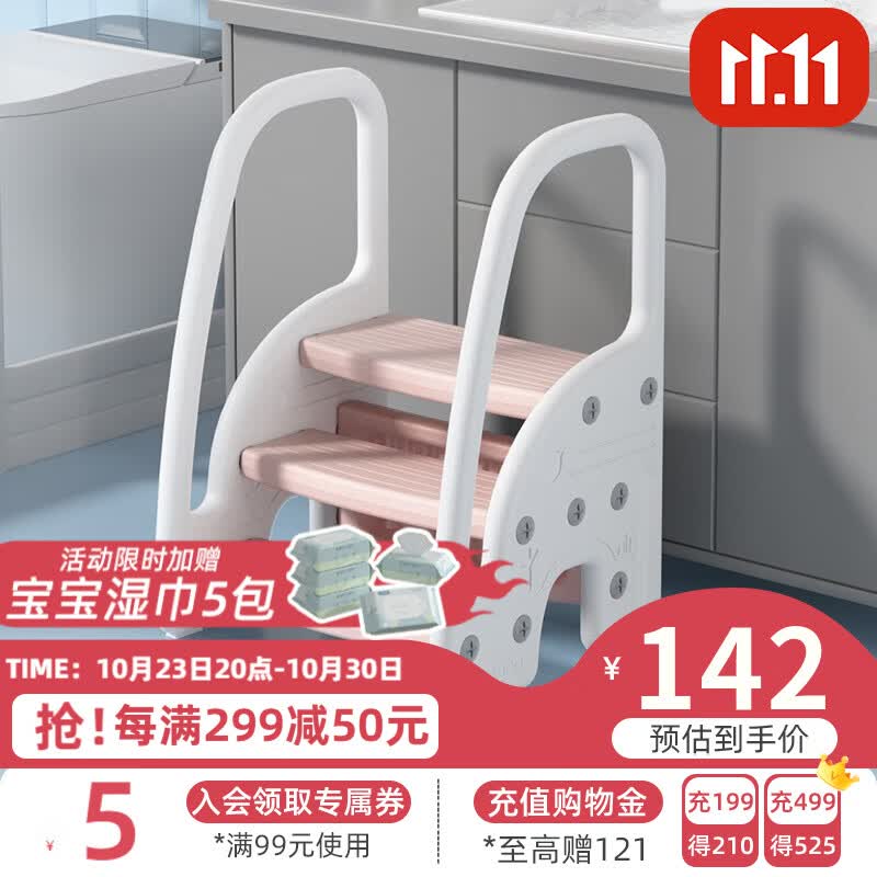 曼龙宝宝洗漱台阶凳 儿童脚踩洗手凳垫脚凳洗手台马桶脚踏阶梯扶手凳 三阶凳-奶茶粉 防滑防摔倒使用感如何?
