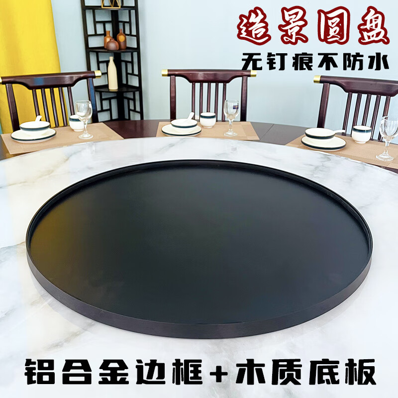 禾沐本造景托盘圆桌中间摆件底座微景观圆形沙盘底面金属黑色装饰品