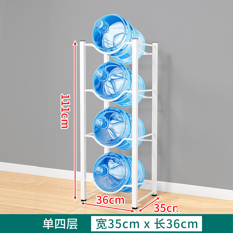 梵俪琳（FANLILIN）水桶架落地放桶装矿泉水置物架纯净水放置收纳架办公室存放纯净水 单排四层架高性价比高么？
