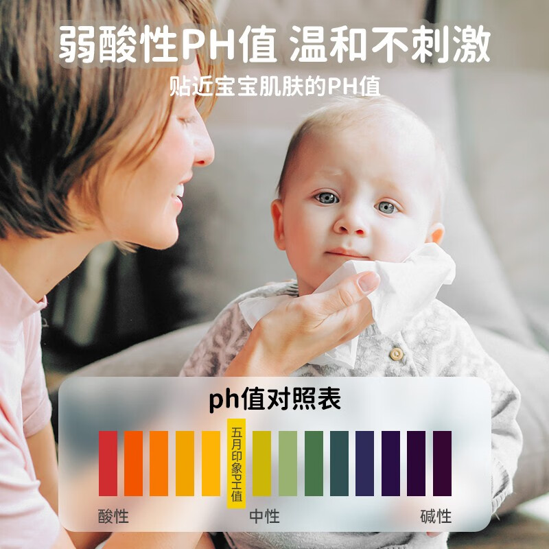 五月印象婴儿EDI纯水湿巾手口可用温和洁净带盖双重锁水不连抽宝宝湿纸巾 【囤货划算】 80抽 10包