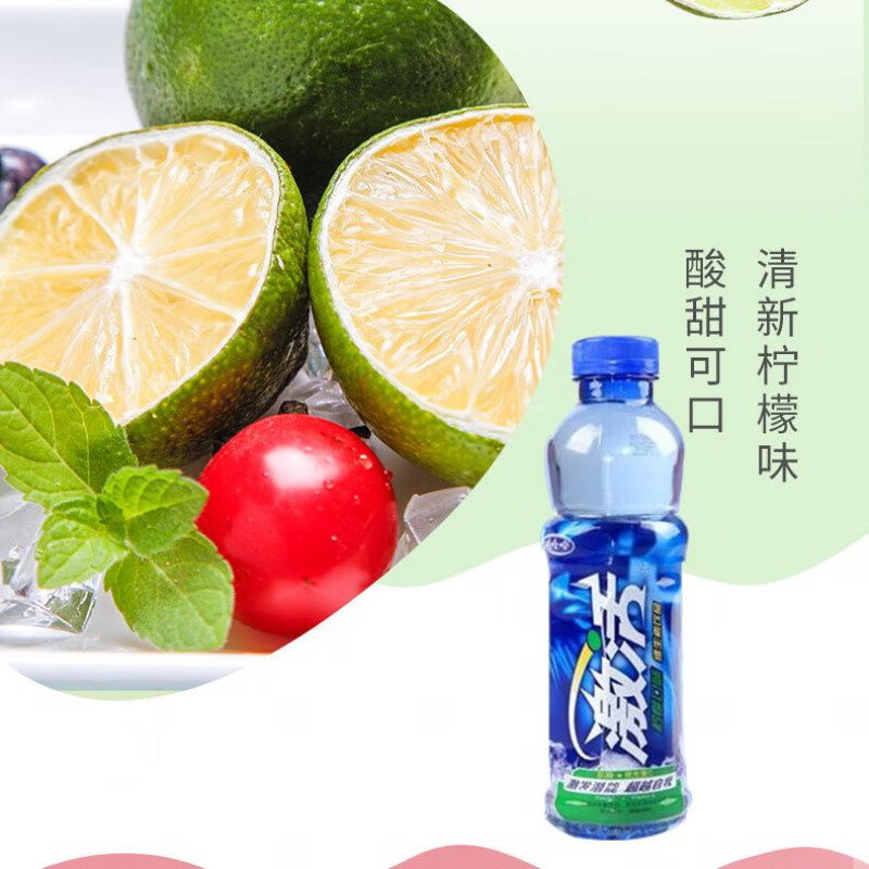 娃哈哈激活维生素饮料 1l水蜜桃柑橘味柠檬味家庭装大瓶 娃哈哈激活