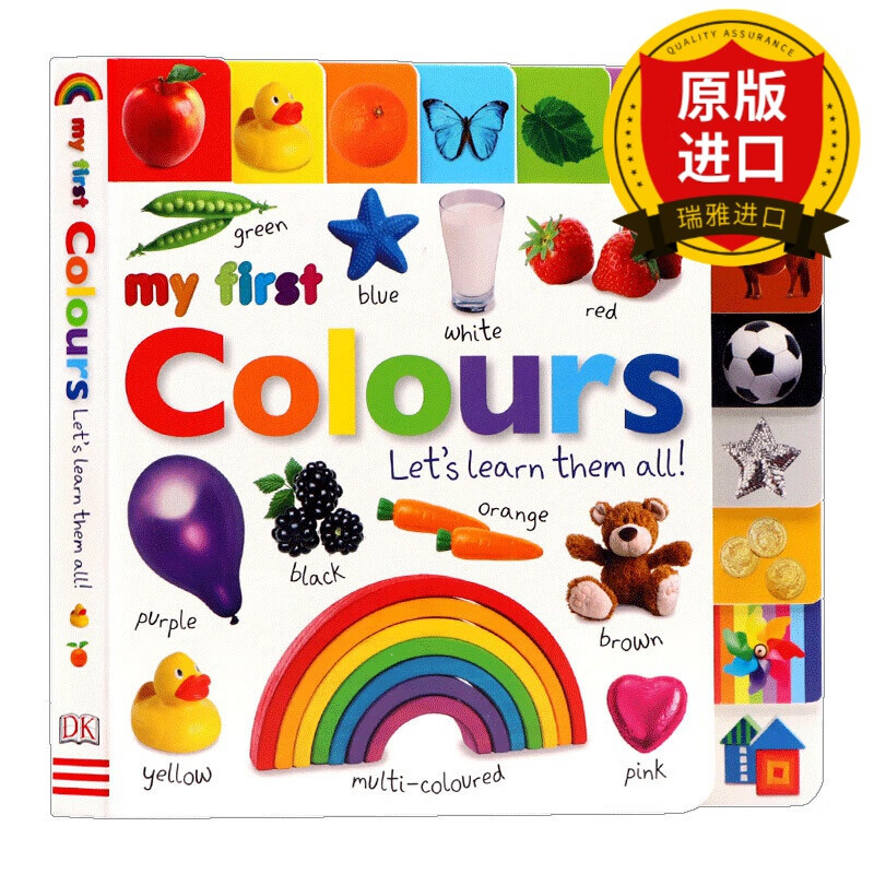 my first colours lets learn them all 学颜色 瑞雅进口原版