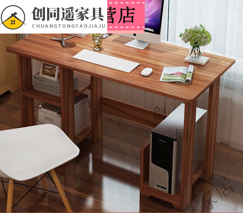 小米石廣東佛山家具北歐式筆記本電腦桌彩色撞色臺(tái)式電腦桌臥室寫字桌子 【經(jīng)濟(jì)款】 90cm古檀木色