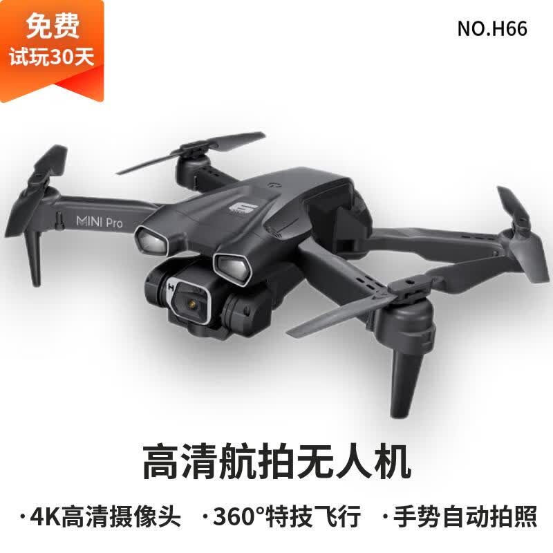 爱比鹿无人机高清专业航拍儿童遥控飞机玩具男孩飞行器航模生日礼物属于什么档次？