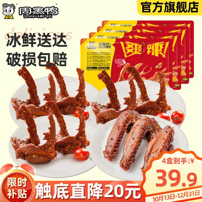 京东直接查看肉干肉脯价格走势|肉干肉脯价格走势