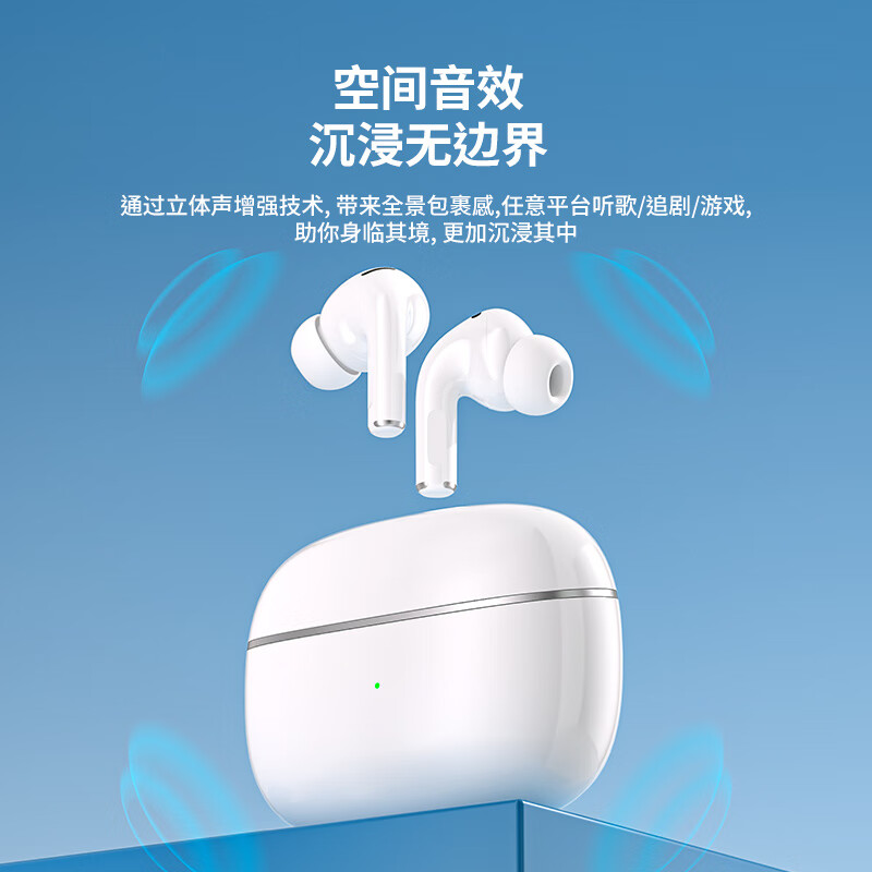 ONEMUST ANC主动降噪无线蓝牙耳机高品质入耳式运动跑步适用华为vivo小米oppo荣耀索尼手机通用电竞低延迟 豪华白色主动降噪+蓝牙5.3 【ANC+ENC双降噪】AI双连
