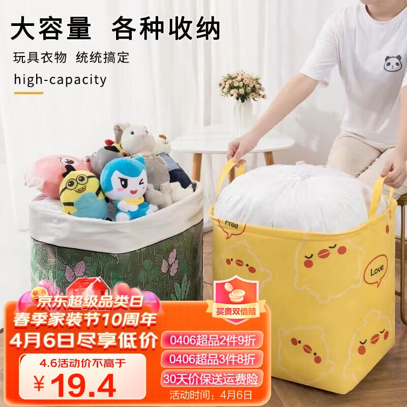 怎么查收纳袋包历史价格|收纳袋包价格历史