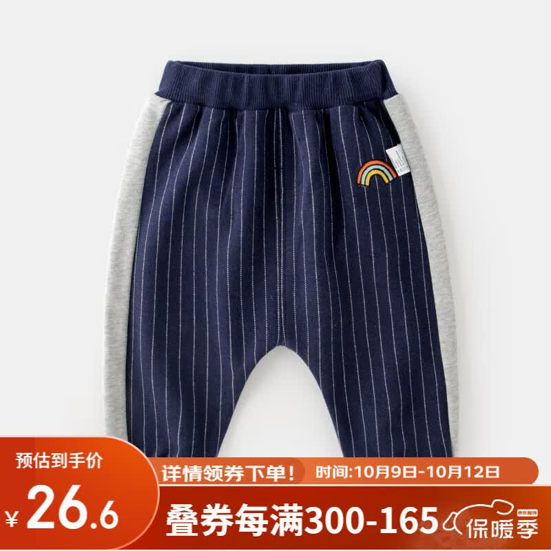 嘟嘟家宝宝裤子秋冬婴儿大屁屁裤秋季男童休闲裤女童pp裤洋气秋装儿童裤 藏青条 90cm高性价比高么？