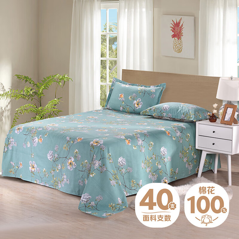艾薇床单单件纯棉 双人床单被单田园风床单 青馨花园 230*250cm