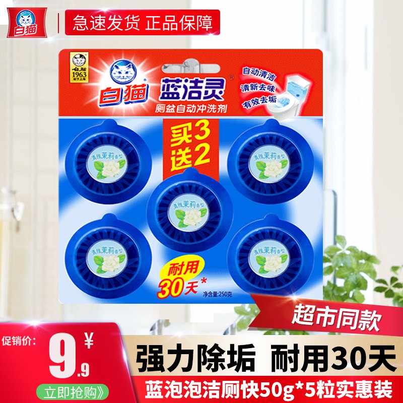 京东9.9包邮 2022-01-12 - 第4张 | 最新购物优惠券 京东9.9包邮 2022-01-12 - 第4张 | 最新购物优惠券