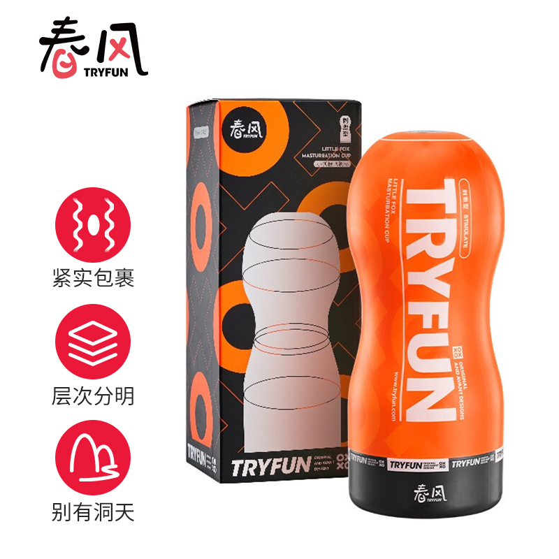 飞机杯价格行情走势及推荐