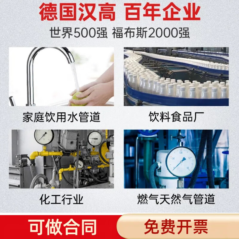 乐泰542/569/565胶水管螺纹密封胶545 577 586 567生料带572魔绳55 LOCTITE 565-50ml