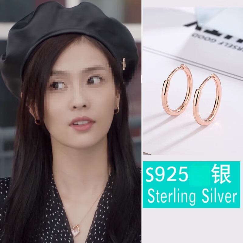 轩玖18k玫瑰金耳圈以爱为营白鹿同款耳环2025新 玫瑰金-外直径11mm【同款】 s925