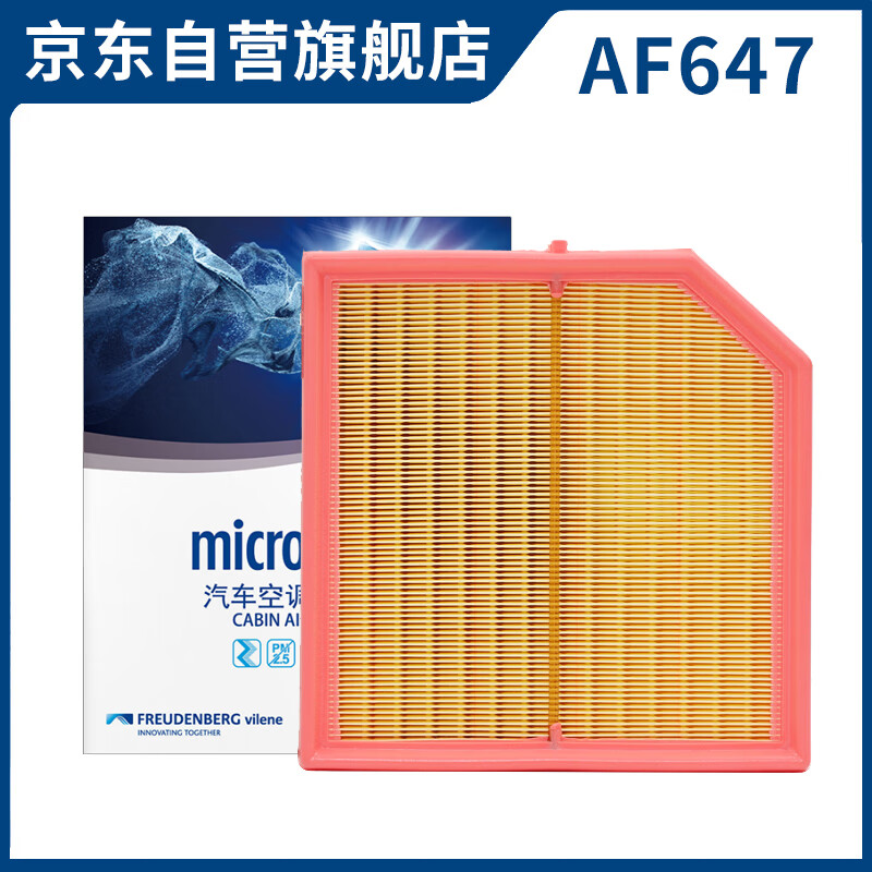 �Ƶ±�����������о��AF647���������01 02 03��Խ��ԽL�����ֶ���XC40