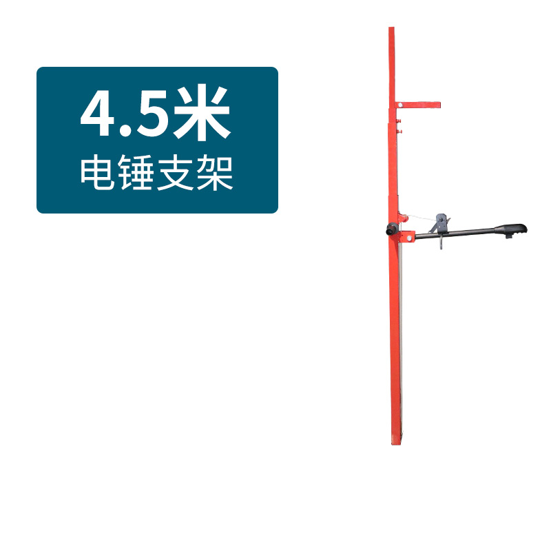 升降式电锤支架伸缩天花板吊顶支撑杆电锤冲击钻架子打孔通用神器