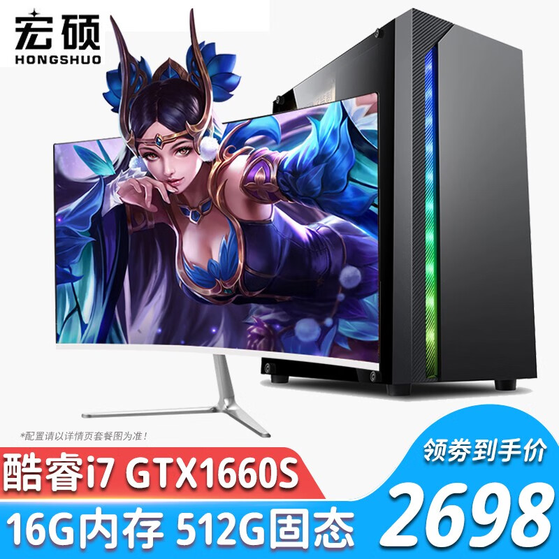 台式机历史价格查询|台式机价格比较