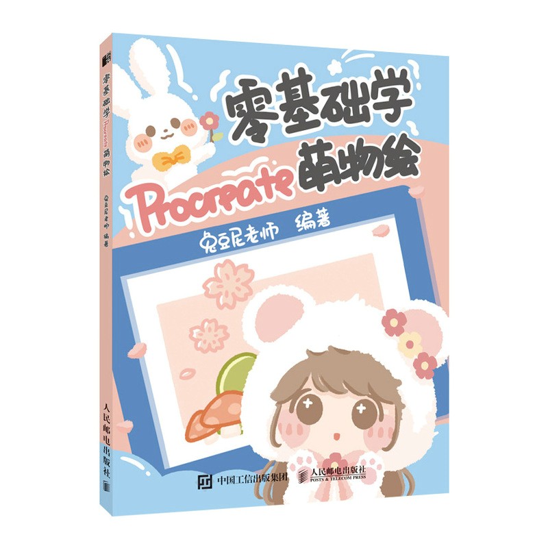 绘画技法历史价格软件|绘画技法价格比较