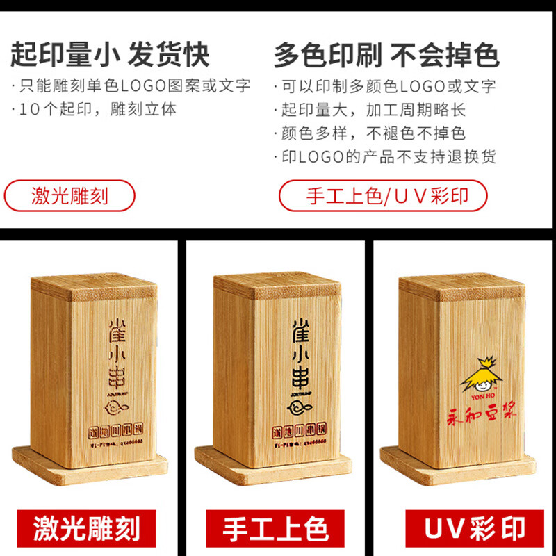 竹制牙签盒商用咖啡餐厅饭店酒店牙签罐实木质牙签筒 (竹制方形牙签盒-无雕刻
