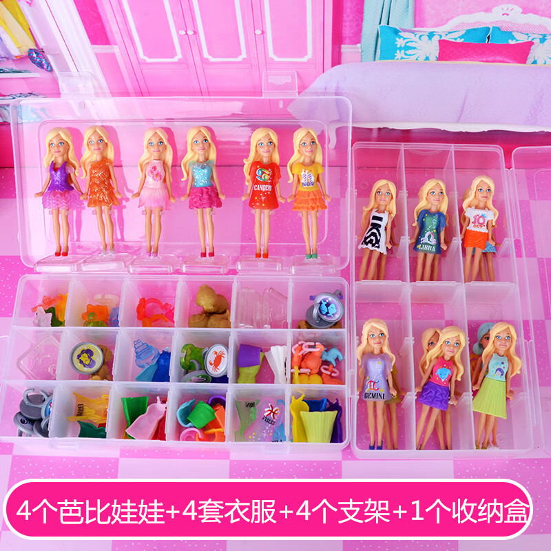 芭比娃娃梦幻衣橱迷你套装女孩公主玩具迷你换装大礼盒别墅美人鱼