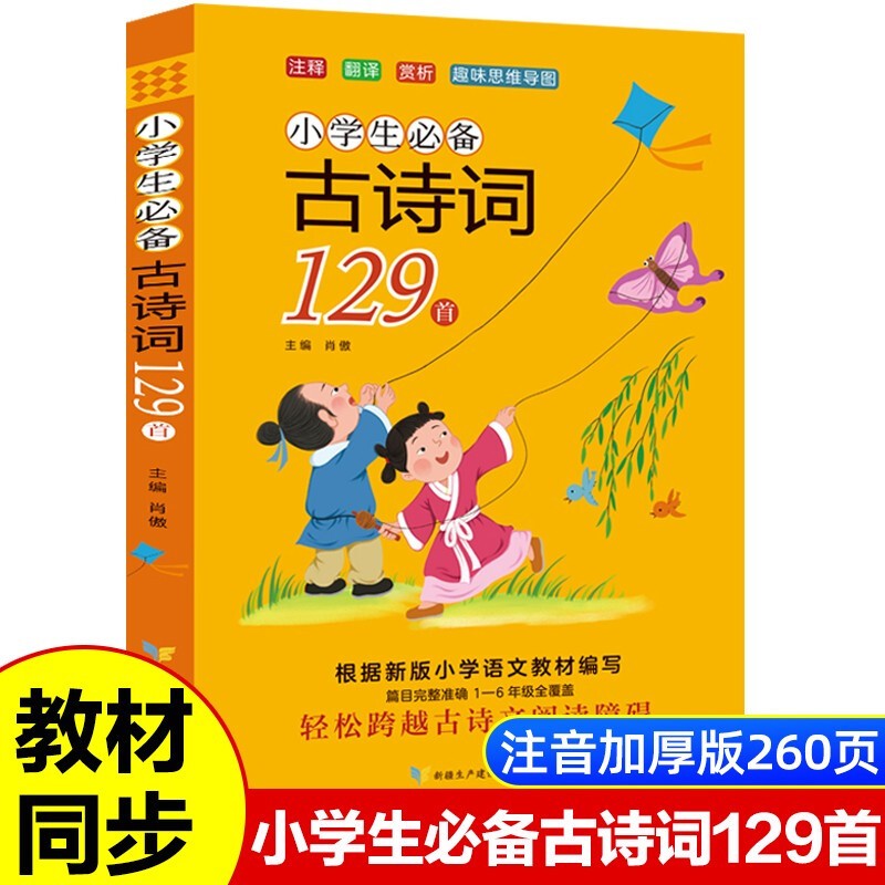 京东直接查看儿童文学价格走势|儿童文学价格走势图