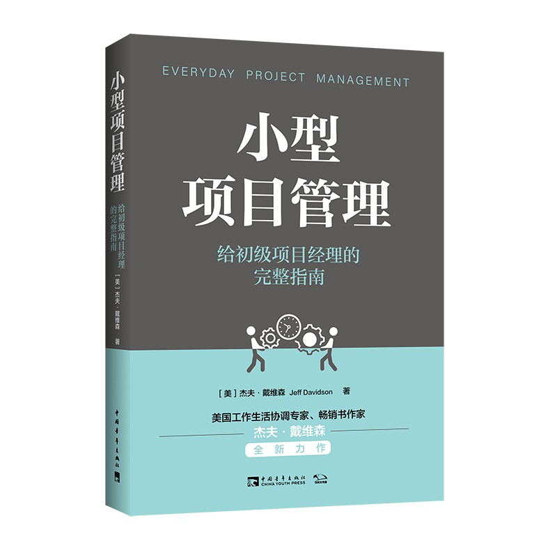 项目管理历史价格怎么查|项目管理价格走势图