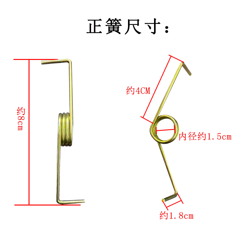 灿享建工洗衣机门盖开关弹簧 甩干机脱水桶上门簧 压盖弹簧 洗衣机