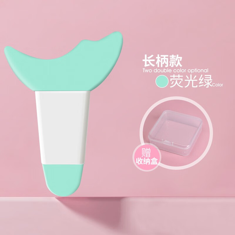 美道画眼线眼妆辅助器多功能涂下睫毛膏化妆用器月牙挡板卡新手刷工具 荧光绿 长柄款