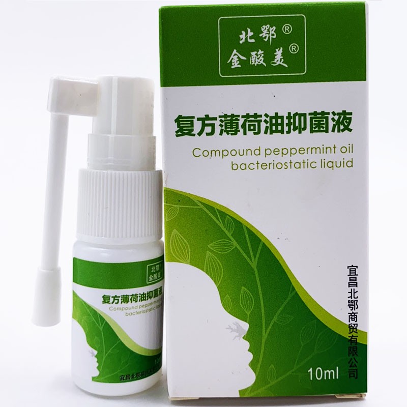 北鄂复方薄荷油滴鼻液喷雾 人用鼻通滋润鼻子干燥出血鼻塞不通气舒适