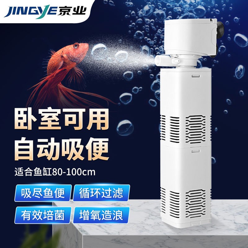 分析实情爆料京业带桶过滤器25W鱼缸水泵销量如何？老实人吐露实情