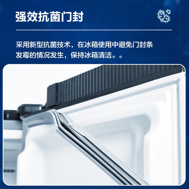 康佳（KONKA）595升 对开双开门家用电冰箱风冷无霜一级能效双变频离子除菌净味技术BCD-595WEGL5SP