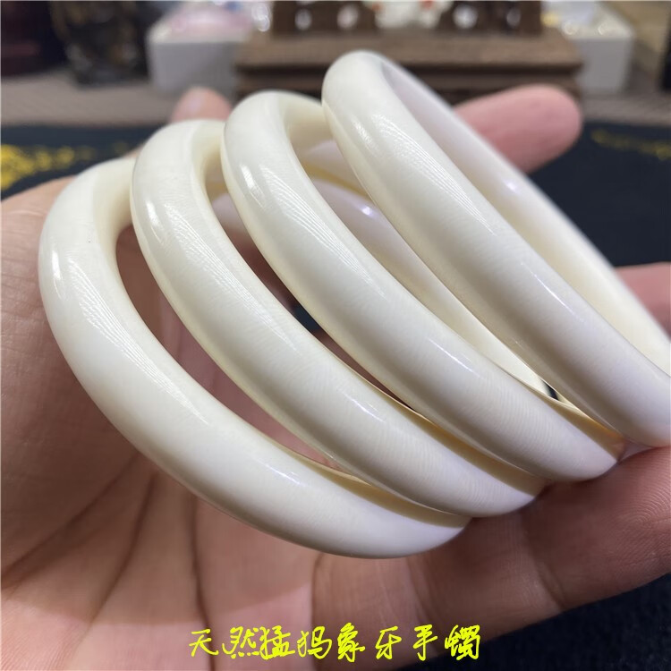 奢曼蒂(shemandi)精品猛犸象牙手镯女款手镯镯子 冰料满纹 懂货拍们