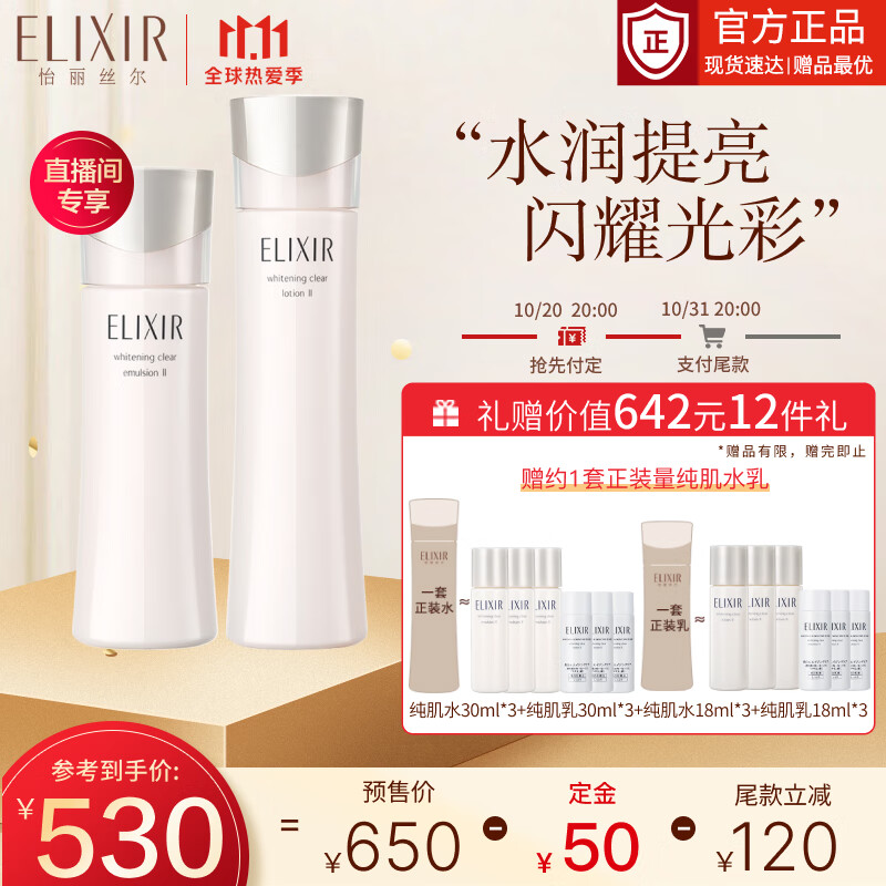 elixir】相关京东优惠商品排行榜- 价格图片品牌优惠券- 虎窝购