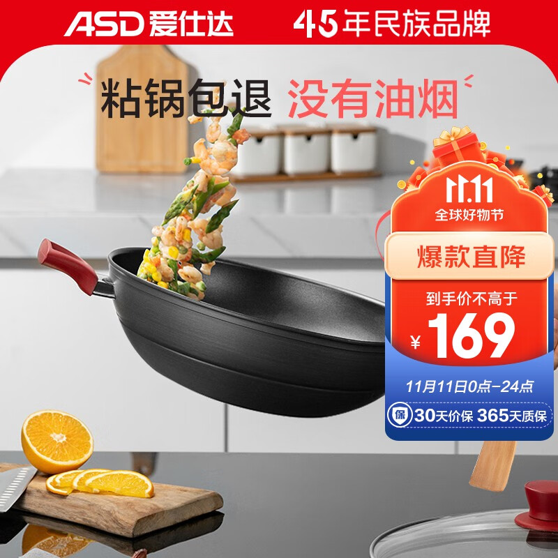 ˴ 32cm ճ ɫ ̿ Ӳĥƽ׵¯ 63.6Ԫ(ȯ)